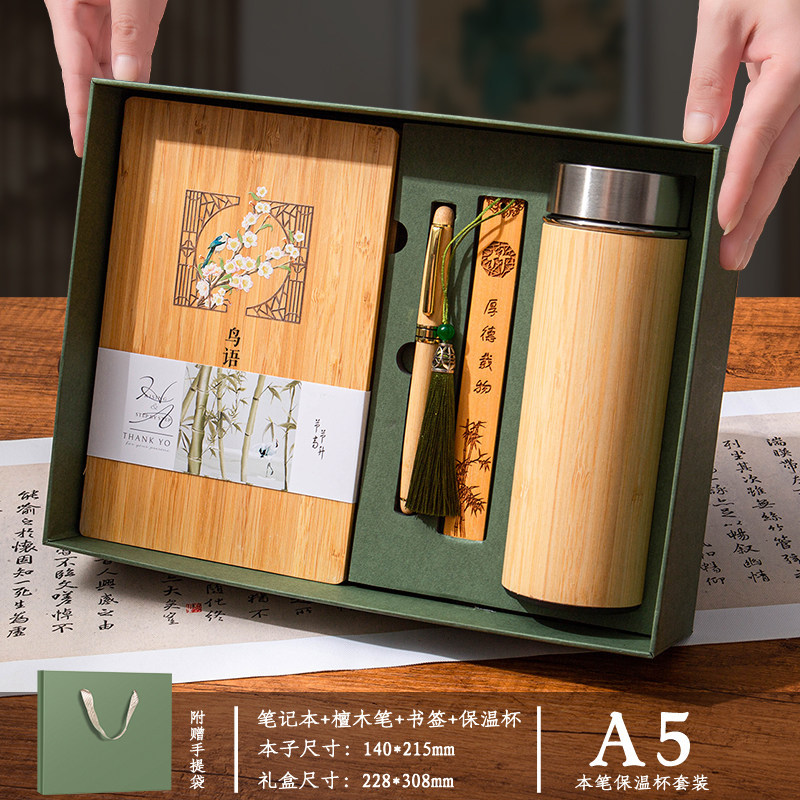 Juego de tazas térmicas con diseño de pájaros verdes y flores.