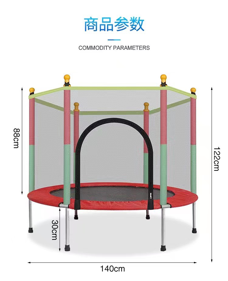 Trampolín de 14 patas rectas.