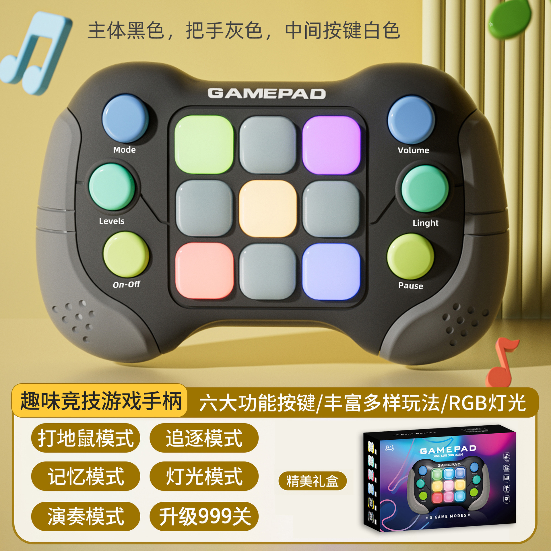 8793 Quick Push - Negro/Gris - Versión en inglés