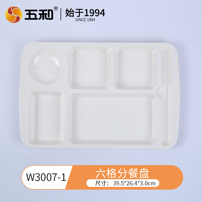 Six-compartment serving plate W3007-1