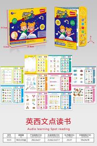 Учебная игрушка для малышей - Product Image 4