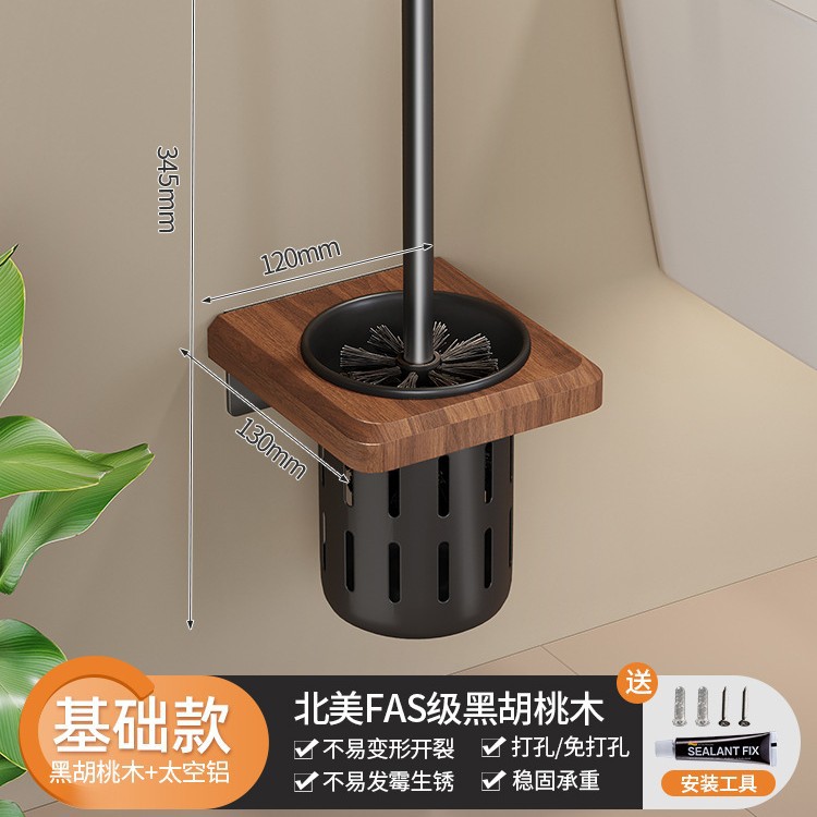 Cuvette de toilette ajourée en bois de noyer - noir