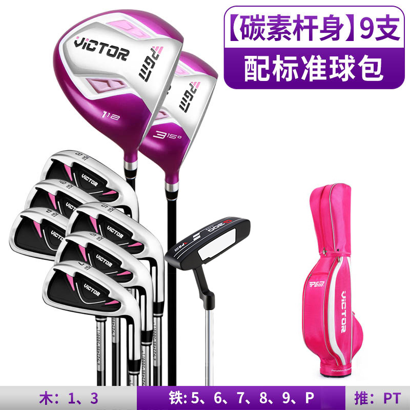 Right hand carbon rod 9 standard ball bag