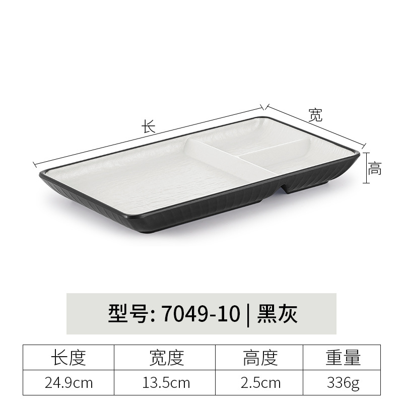 7049-10 Black/Grey