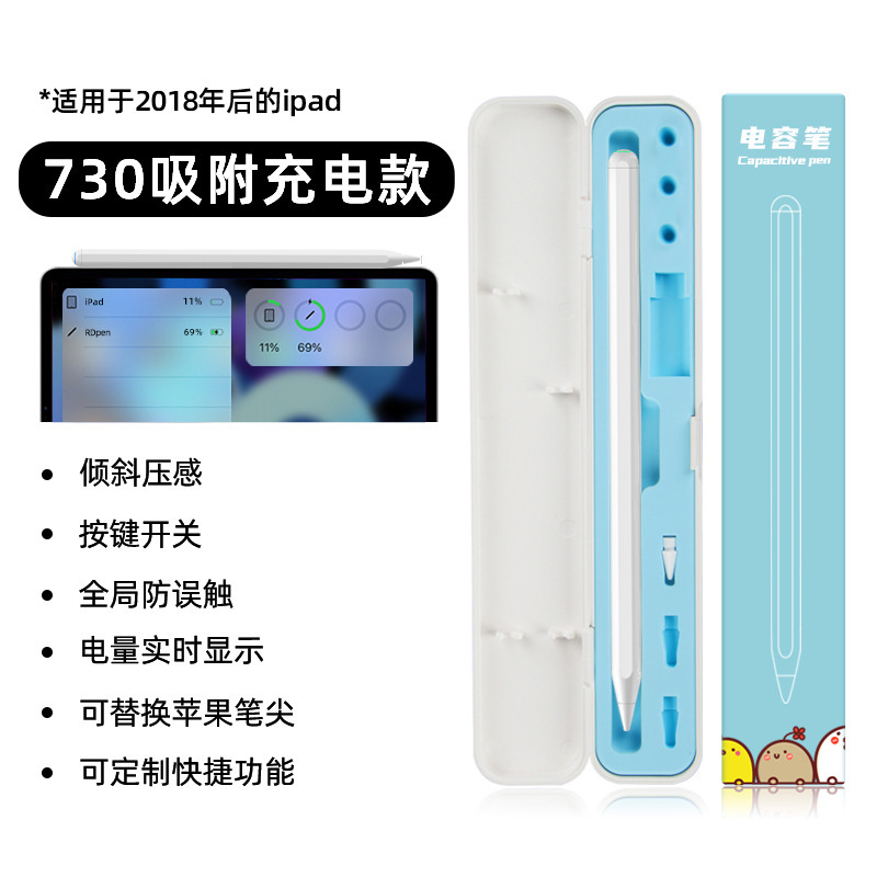 Id730