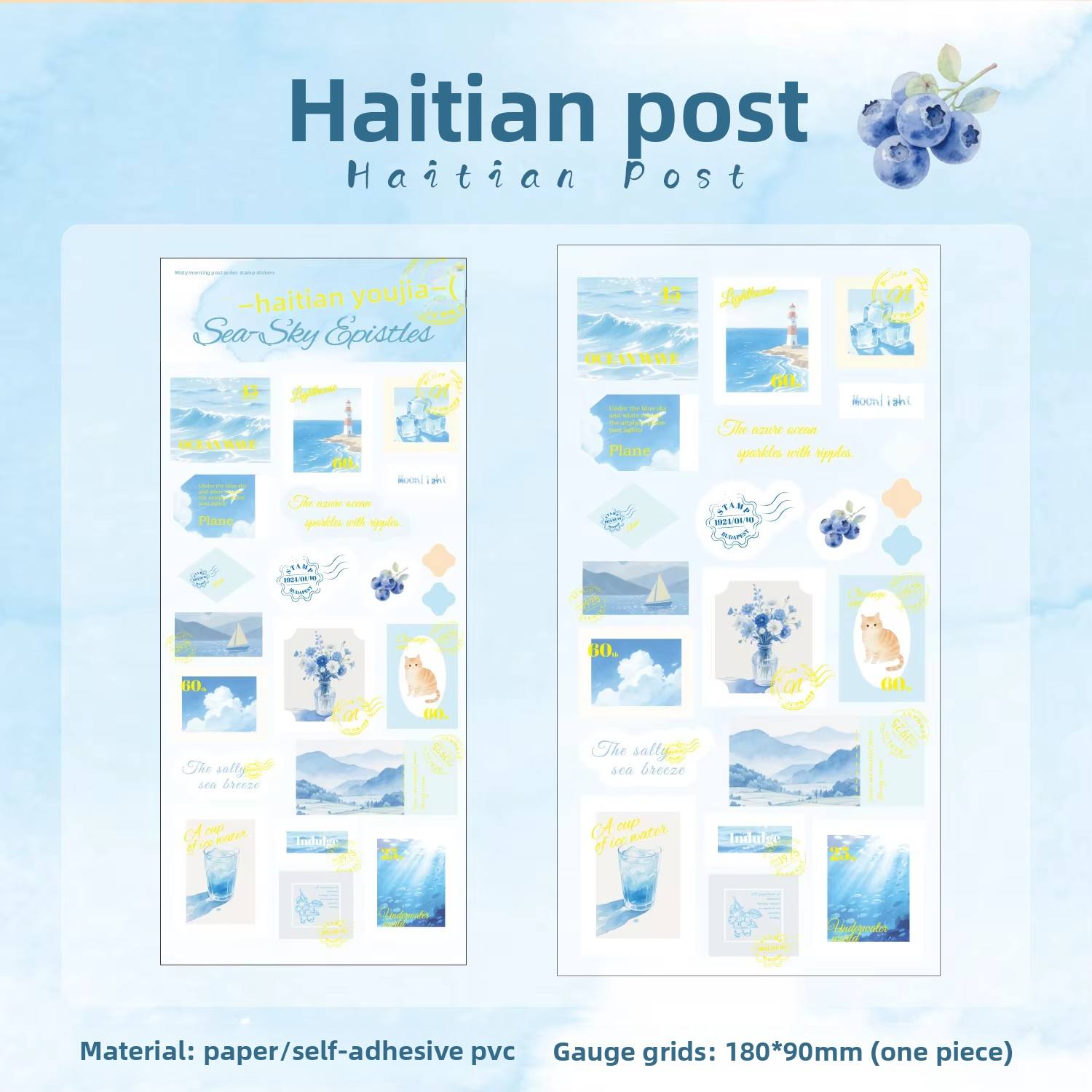 C Sea and Sky Postal Letters