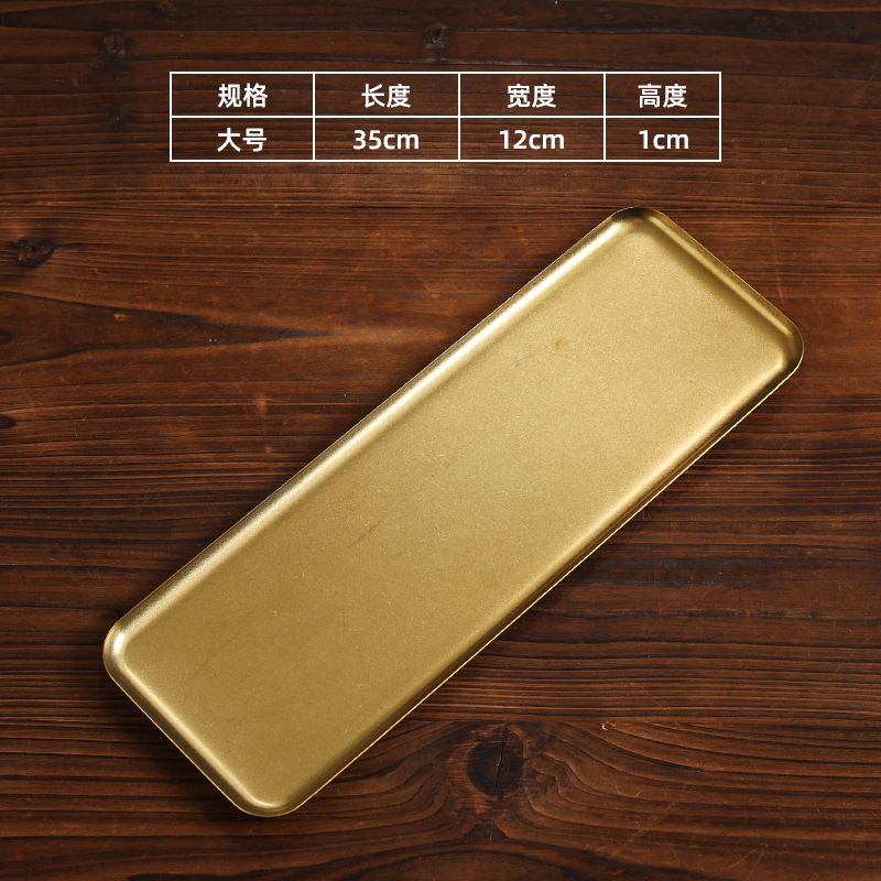 35x12cm rectangular tray (vintage gold)