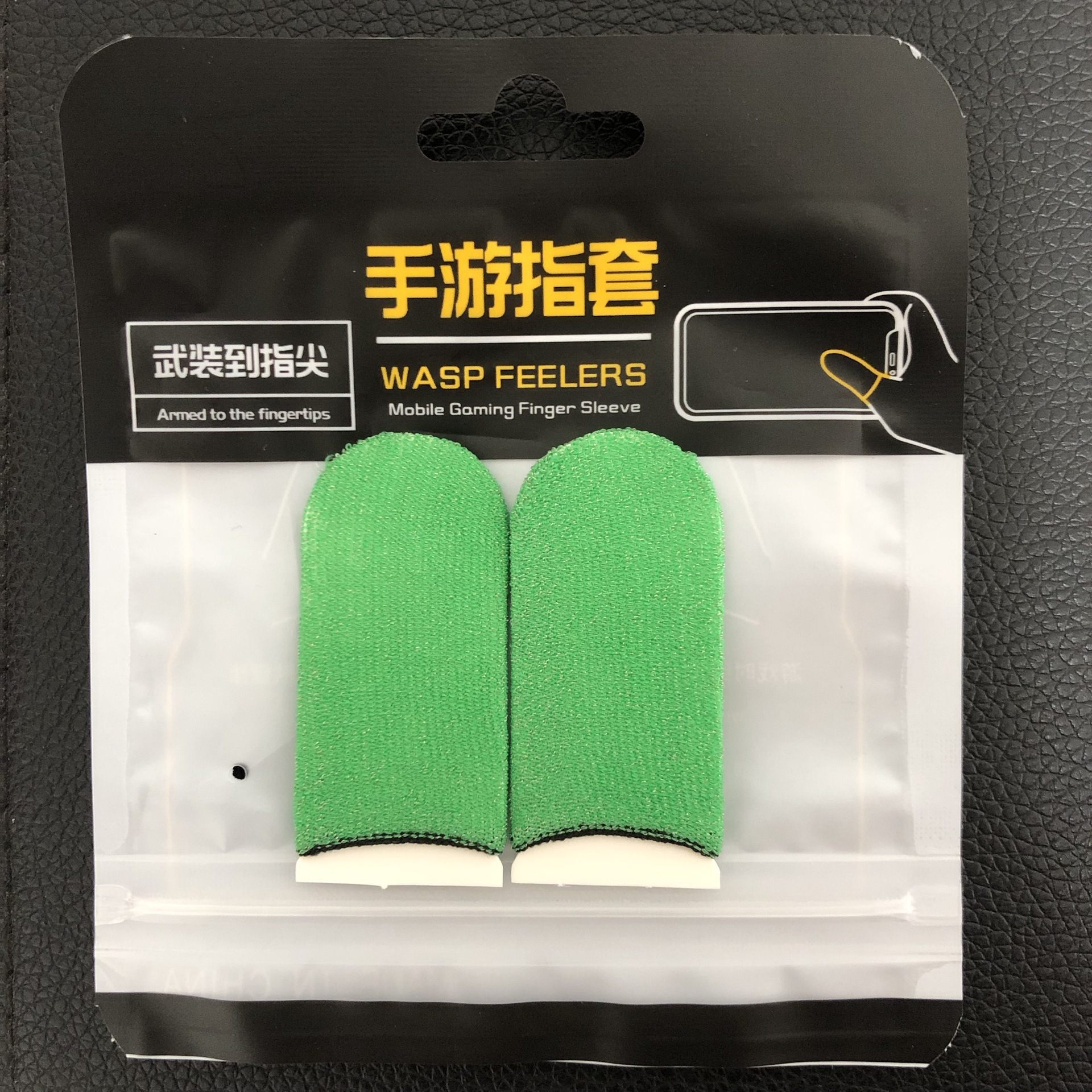 2pcs-silver glass fiber-green+black edge