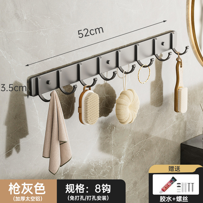 Gunmetal gray eight hooks