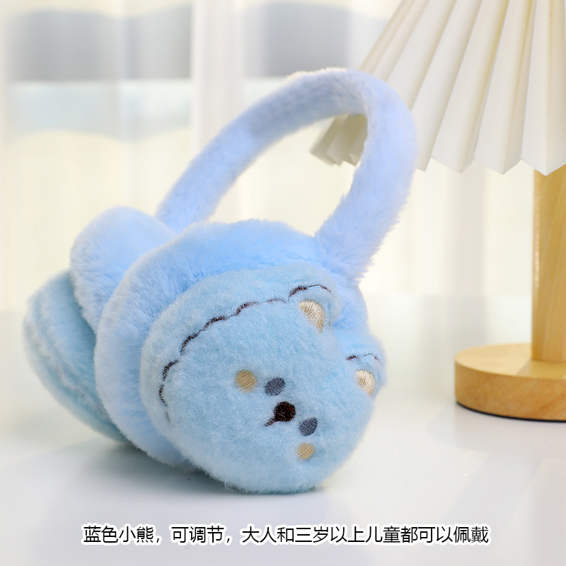 Ez-7529 oso azul - ajustable para adultos y niños.