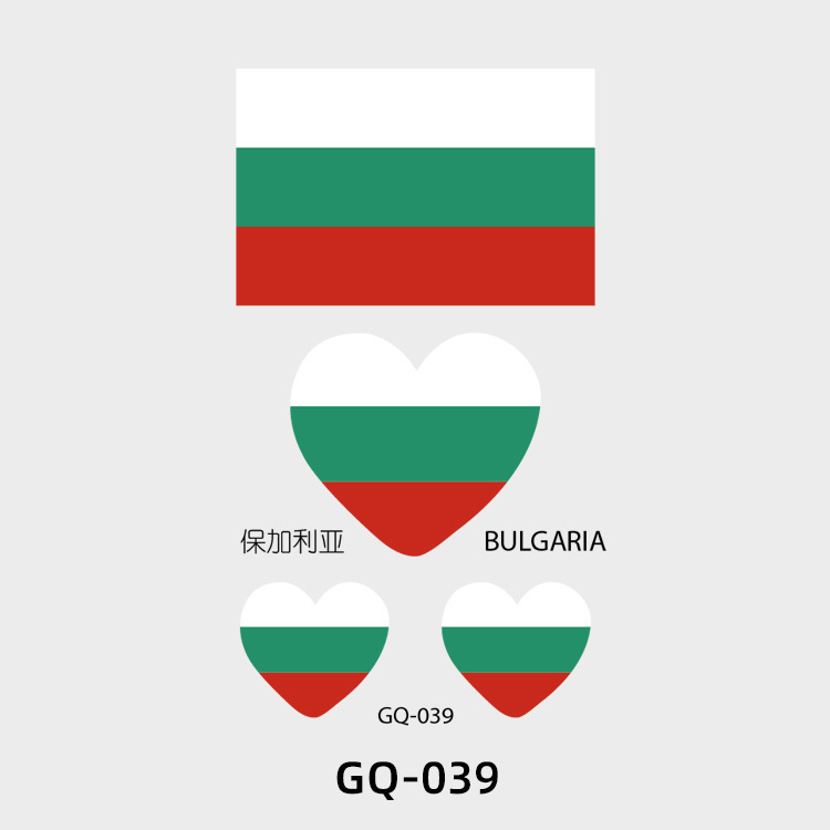 Gq-039 Bulgarie