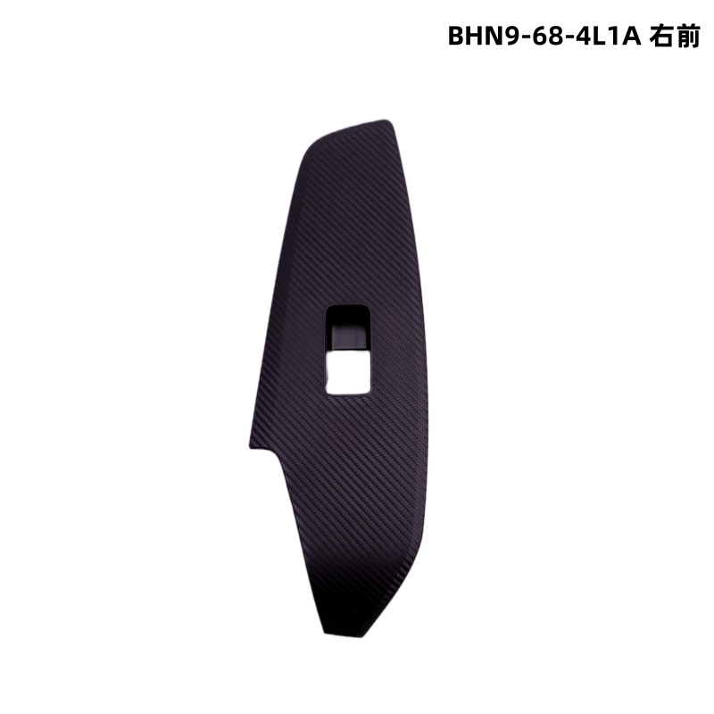 BHN9-68-4L1A ด้านหน้าขวา