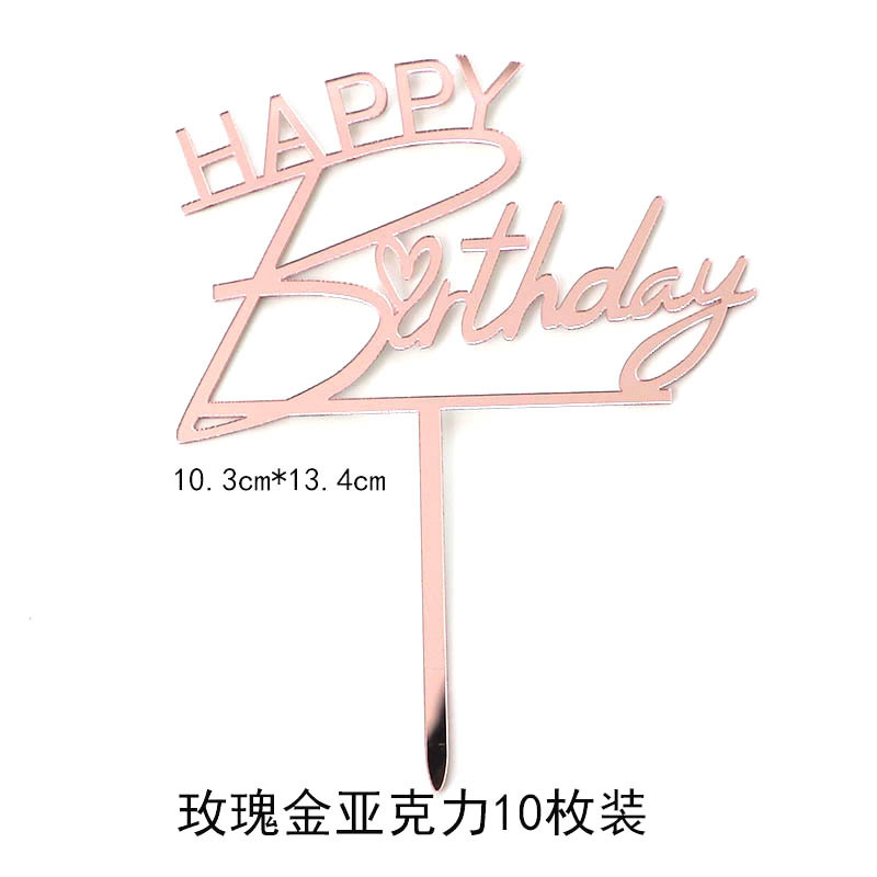 สุขสันต์วันเกิด1 (Gold10Pieces กุหลาบ)