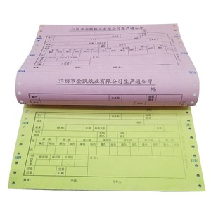 Papel sin carbón NCR de forma continua de ordenador de impresión de buena calidad - Product Image 4