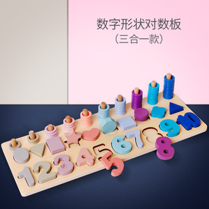 多機能形状マッチング数学ボード学習数学ツール番号形状モンテッソーリおもちゃ木製 - Product Image 5