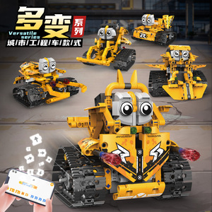 2024 Neuankömmling 5 in 1 Roboter baukasten RC App Control Programmier roboter STEM Projekt blöcke Set für 8-16 Jahre alte Kinder - Product Image 3