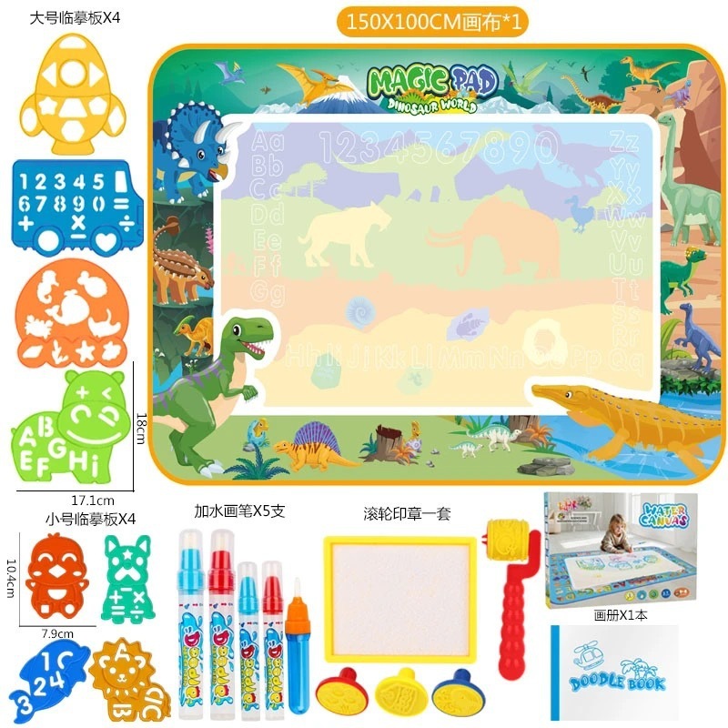 150*100 mundo de dinosaurios