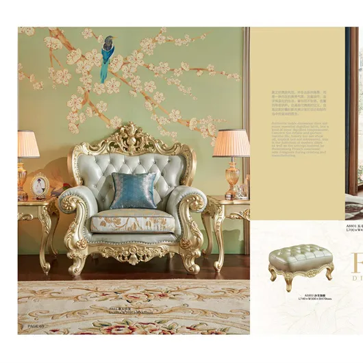 Мебель для отеля во французском стиле, роскошный благородный старинный деревянный резной диван 1 + 2 + 3, мебель, деревянная ручная резьба, диван для гостиной
