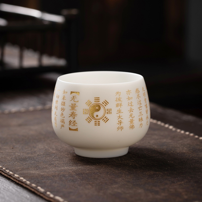 Taza de meditación No. 2 - Taza individual