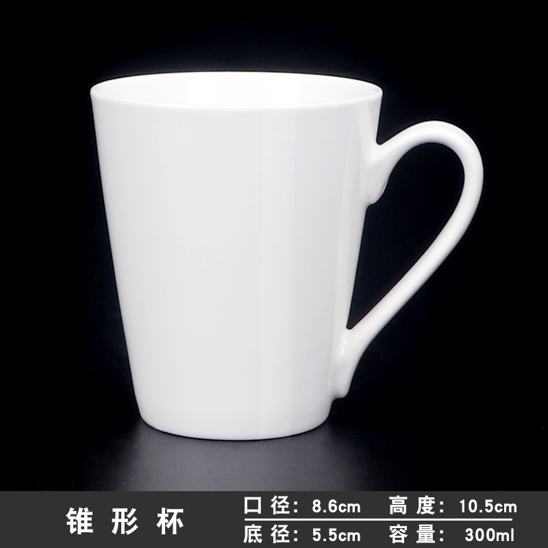 Cup no 13 bright white conical