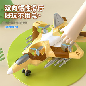 Children's Double Inertia Fighter <strong>Toy</strong> Rotating High-speed Taxi Simulation Aircraft Model <strong>Toy</strong> - Product Image 2