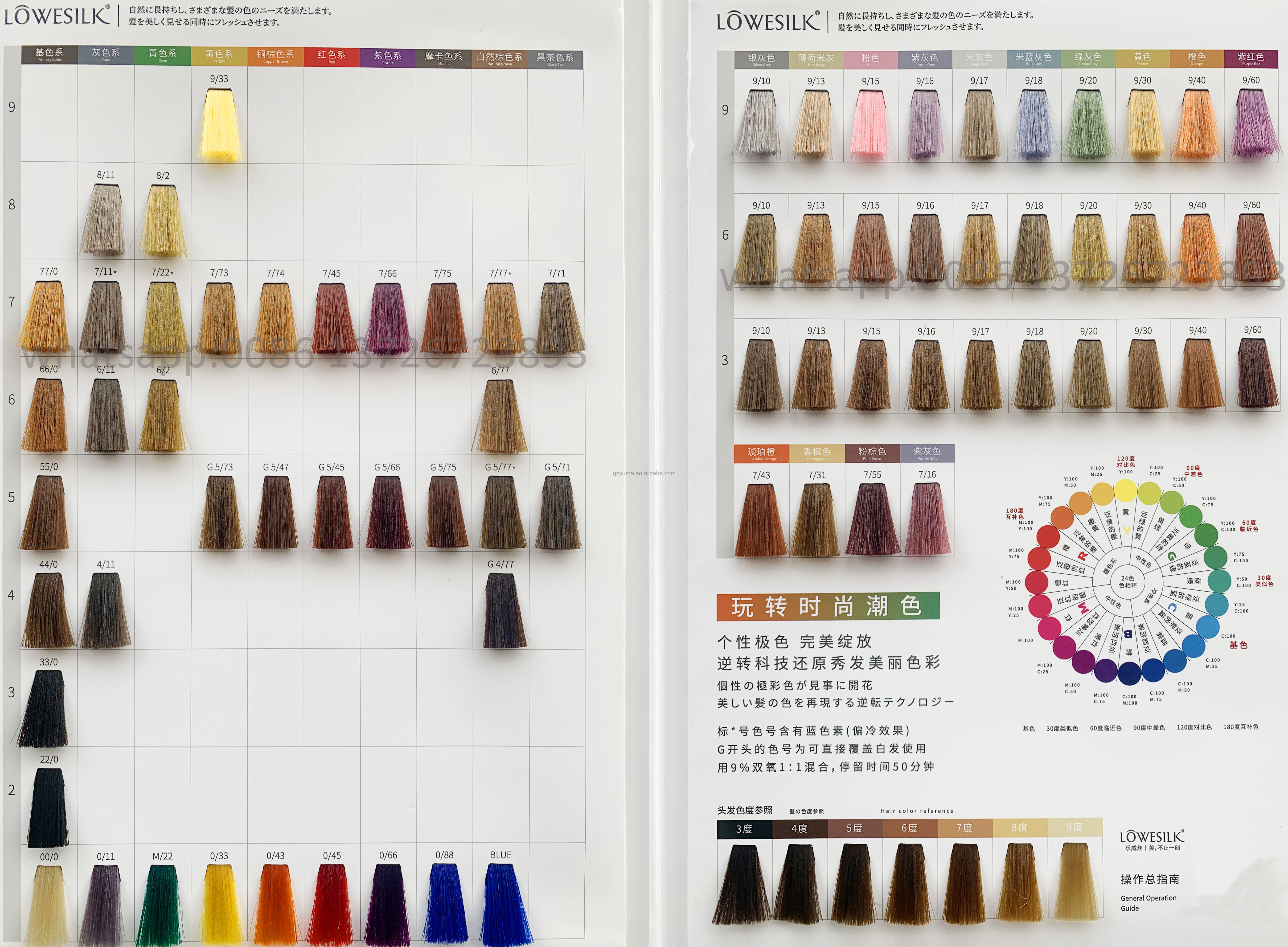 52 colors