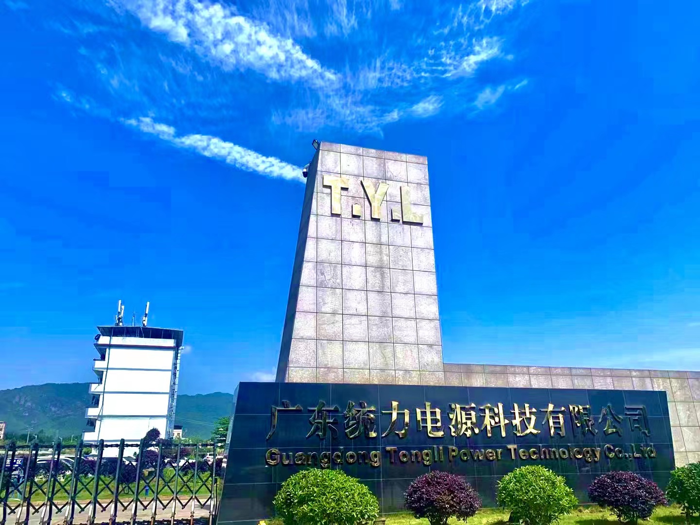 company logo