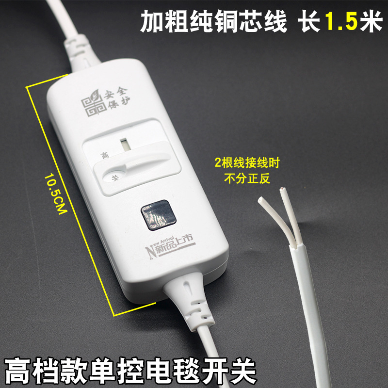 Single-control safety controller