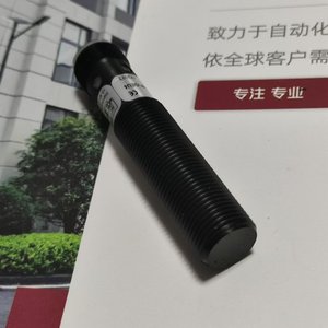 Transductor capacitivo PNP Sensor de proximidad a prueba de salpicaduras M8 NC Salida NPN de 4 pines para detección de metales Tipo inductivo