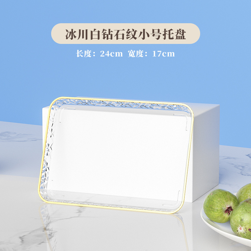 PET White Tray - Small