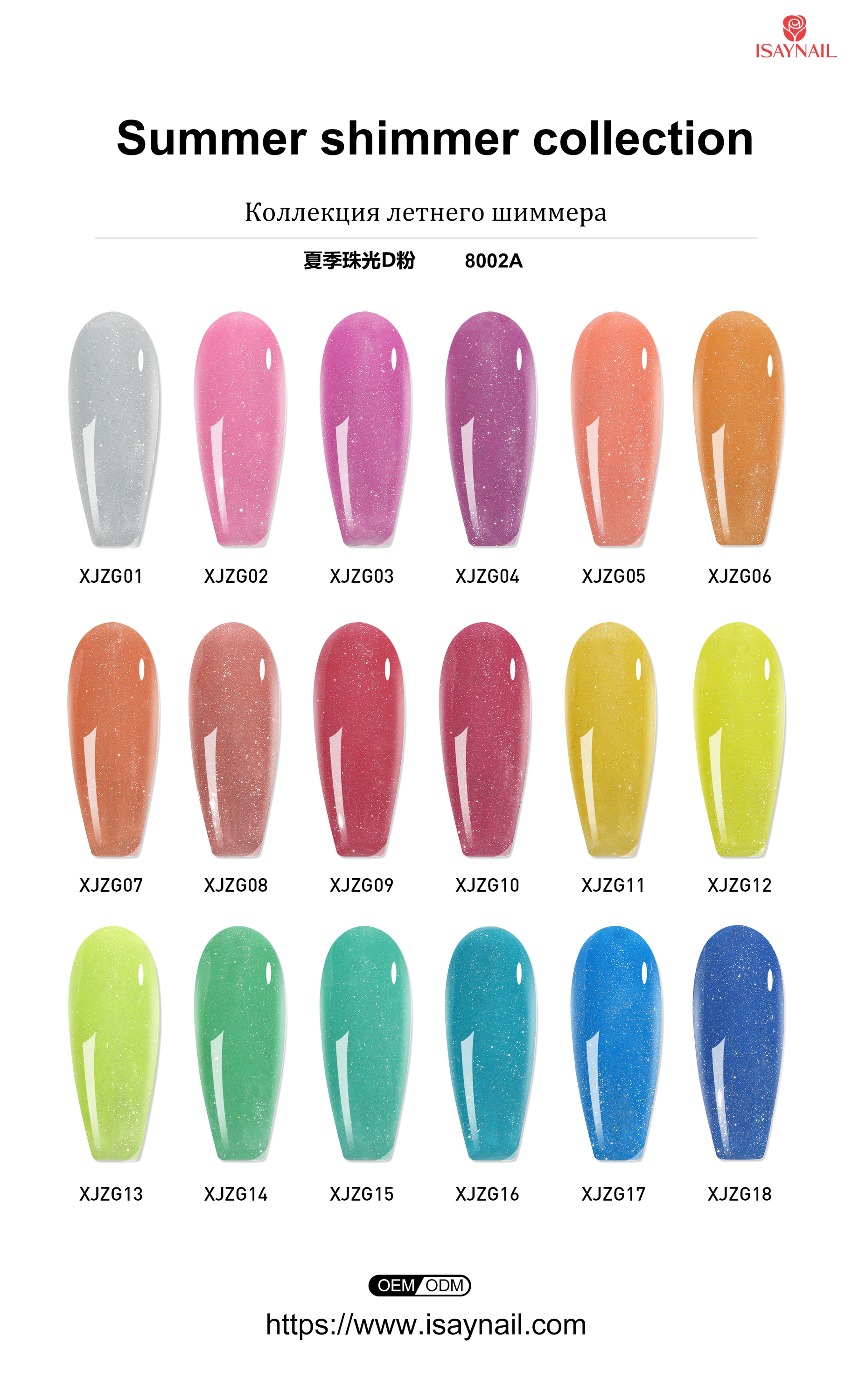 18 colors