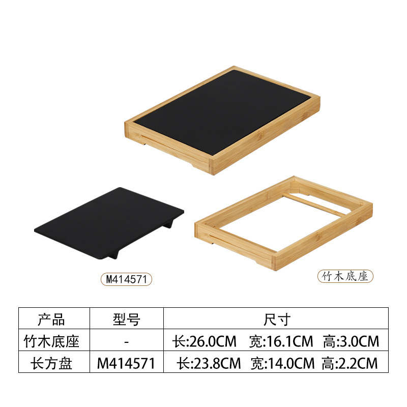 M414571 Black Bamboo Base