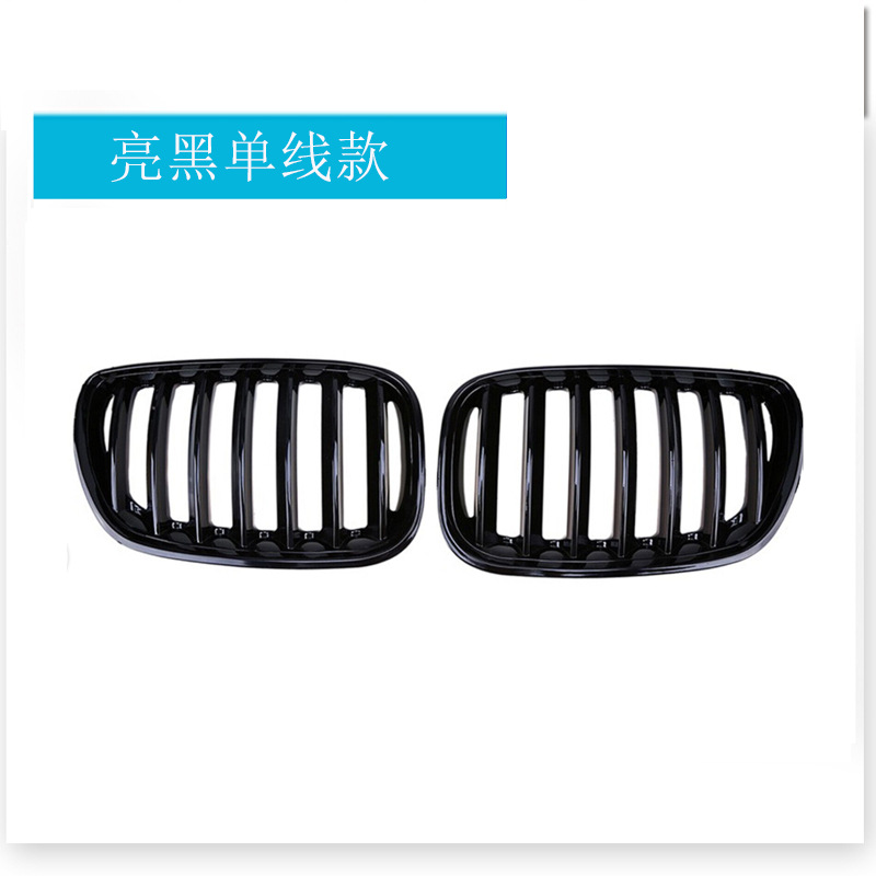 grille noire brillante