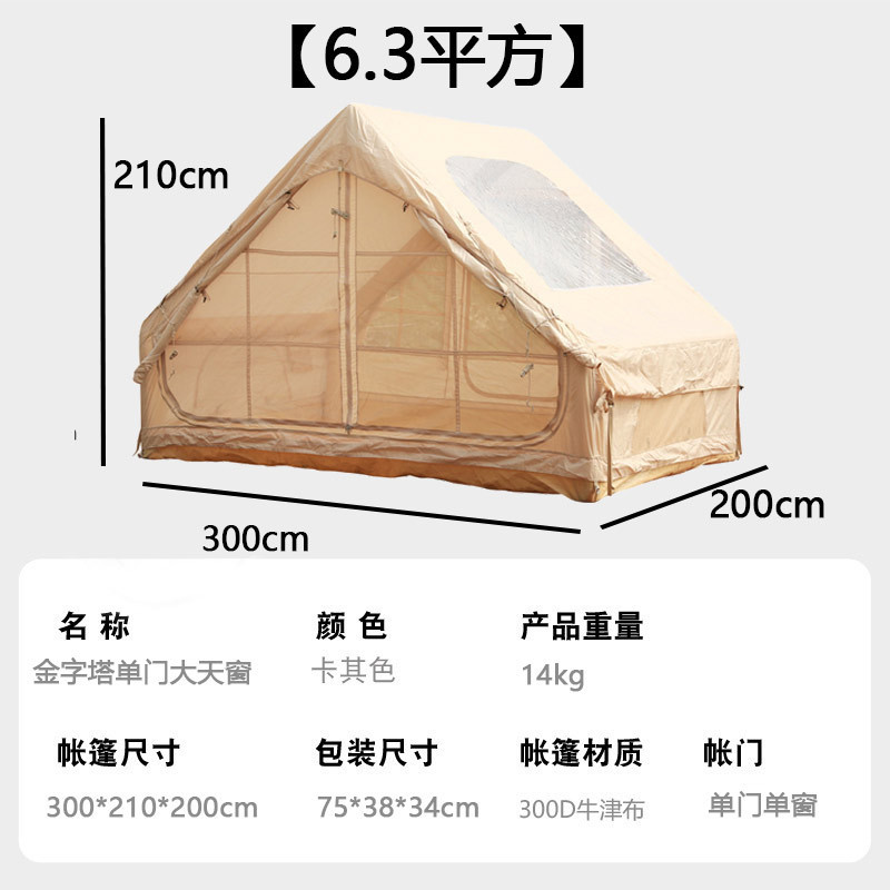 63 square 300d pyramid single door skylight-lightweight