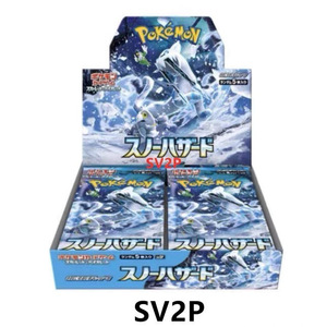 日本のポケモンカードオファーSV1-SV9およびSV1a-SV9a、複数の地域のための義烏市のYixunカードによる強化パック - Product Image 6