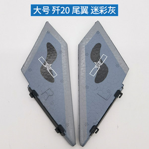 2023 New Custom 2.4lonrange Waterproof <strong>Glider</strong> Remote Control RC EPP Foam Fighter Toys Plane Airplane Kit <strong>Model</strong> - Product Image 6