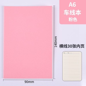 Gran oferta, cuaderno de costura de colores minimalista A5A6, 24 hojas de papel Daolin para oficina, escuela y estudiantes para tomar notas de ejercicio - Product Image 4