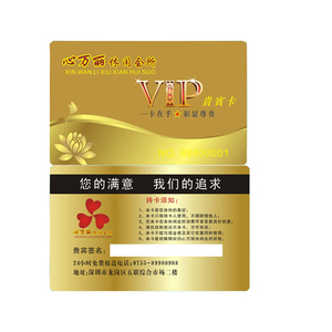 CR80 PVC塑料会员卡礼品卡VIP忠诚卡带浮雕编号 - Product Image 4