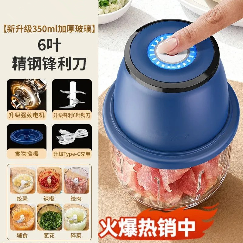แก้วสีน้ำเงินเข้ม 350 มล. (ใบมีด 6 ใบ)