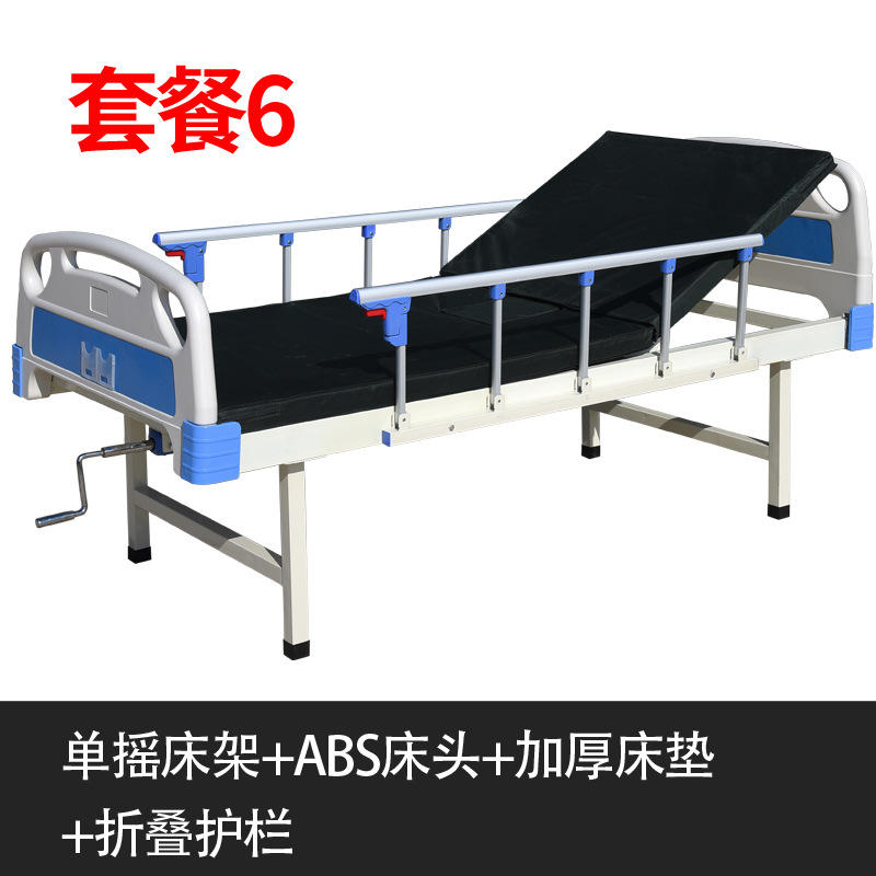 แพ็คเกจ 8