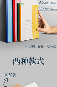 Дешевая Мягкая обложка блокнот A5 блокнот для офиса и студентов - Product Image 3