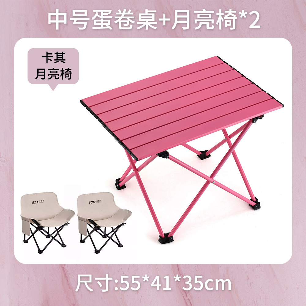 Medium pink table and moon chairs (2 pieces) khaki