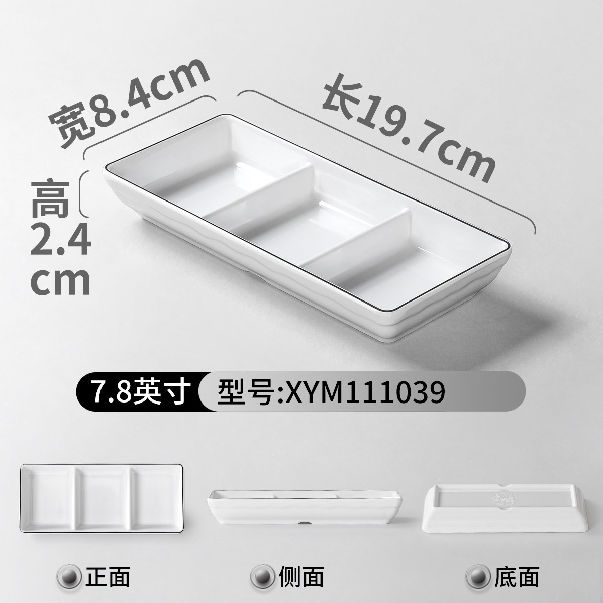 XYM111039