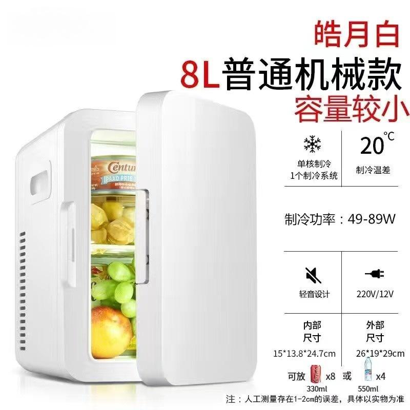Modelo de Camión Refrigerado de 8L