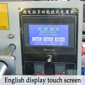 KL高速使い捨て水ギセルチップ包装機自動水ギセルマウスチップ包装機 - Product Image 3