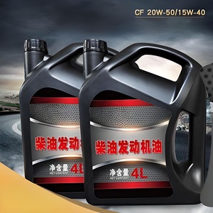 超高性能完全合成ディーゼルエンジンオイル高品質ベースオイルNSF仕様 - Product Image 4