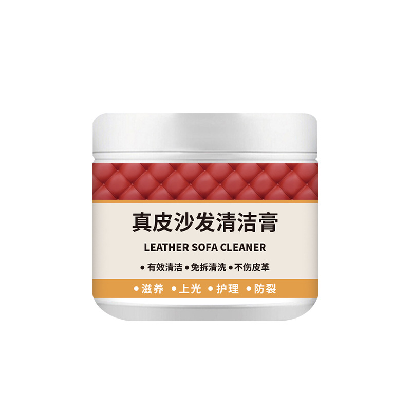 Leather sofa cleaning cream-250g
