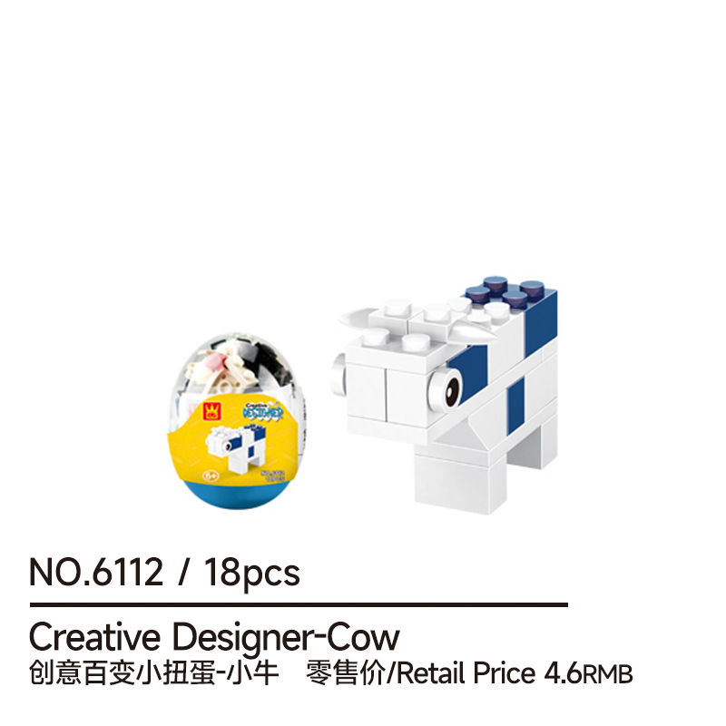6112 egg package small bricks
