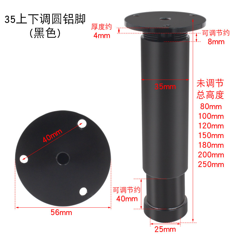 80mm