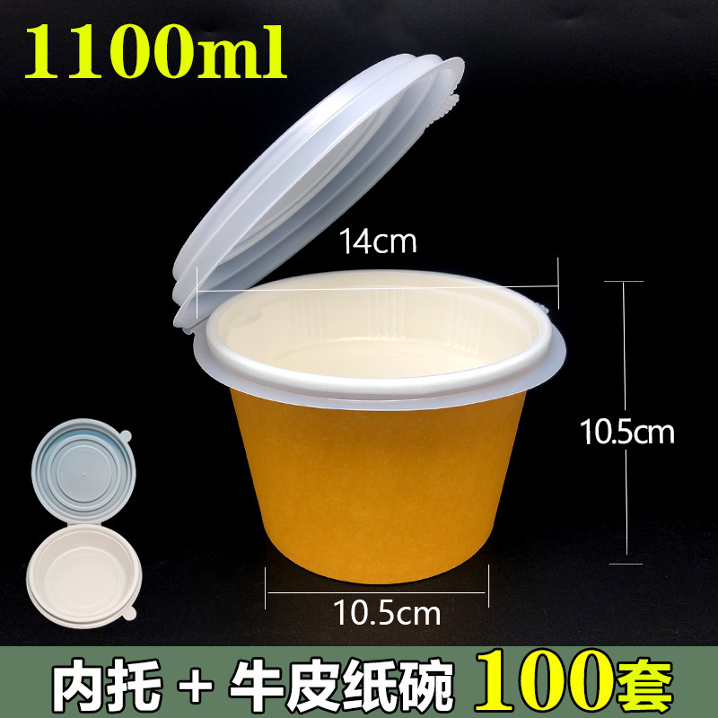 Bol en papier kraft 1100 ml avec couvercle intérieur de support - Lot de 100